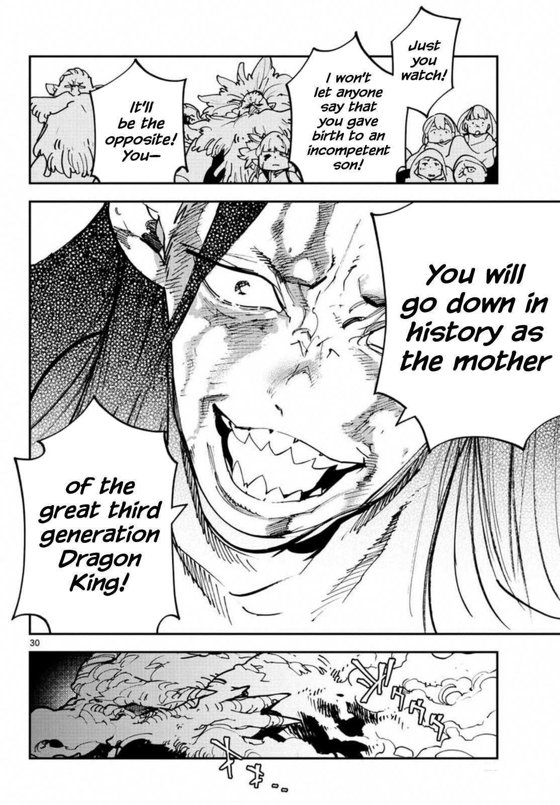 Yakuza Reincarnation Chapter 23 - Page 27 in English