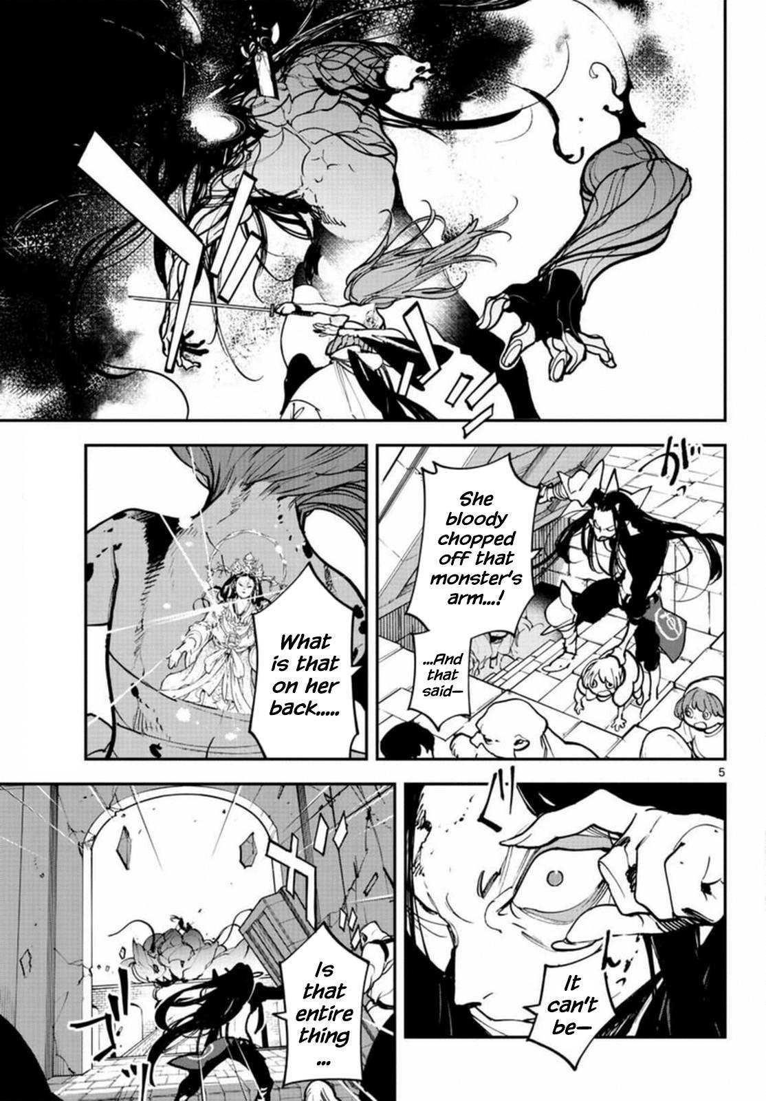 Yakuza Reincarnation Chapter 23 - Page 4 in English