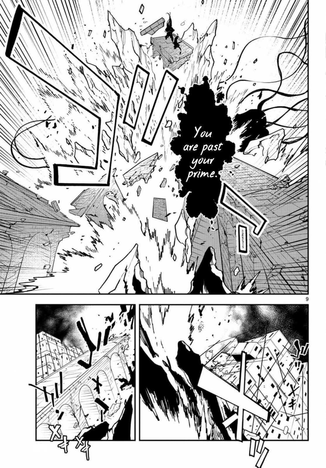 Yakuza Reincarnation Chapter 23 - Page 8 in English
