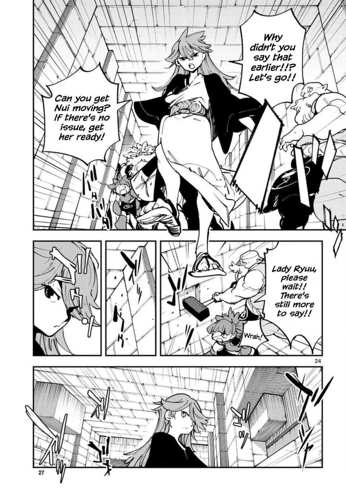 Yakuza Reincarnation Chapter 24 - Page 24 in English
