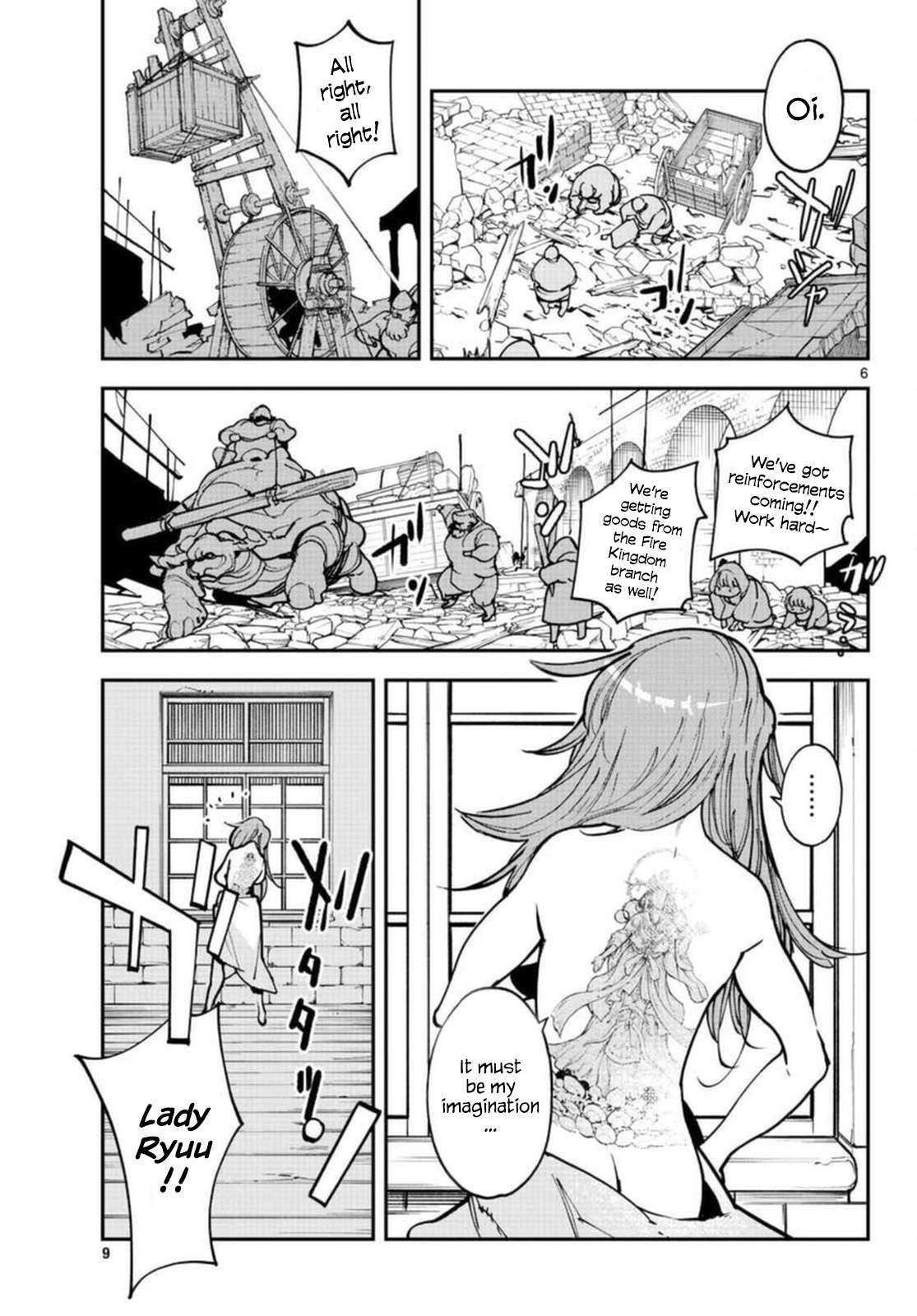 Yakuza Reincarnation Chapter 24 - Page 6 in English