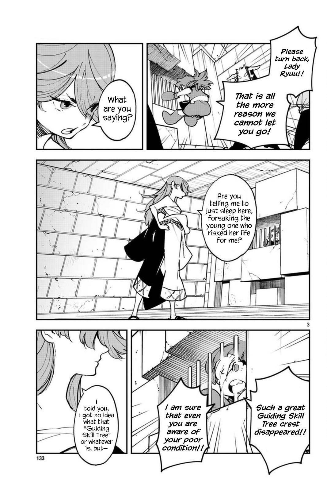 Yakuza Reincarnation Chapter 25 - Page 3 in English