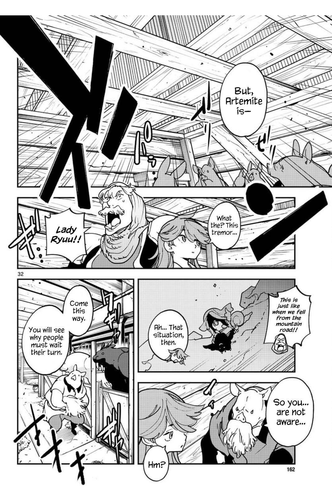 Yakuza Reincarnation Chapter 25 - Page 32 in English