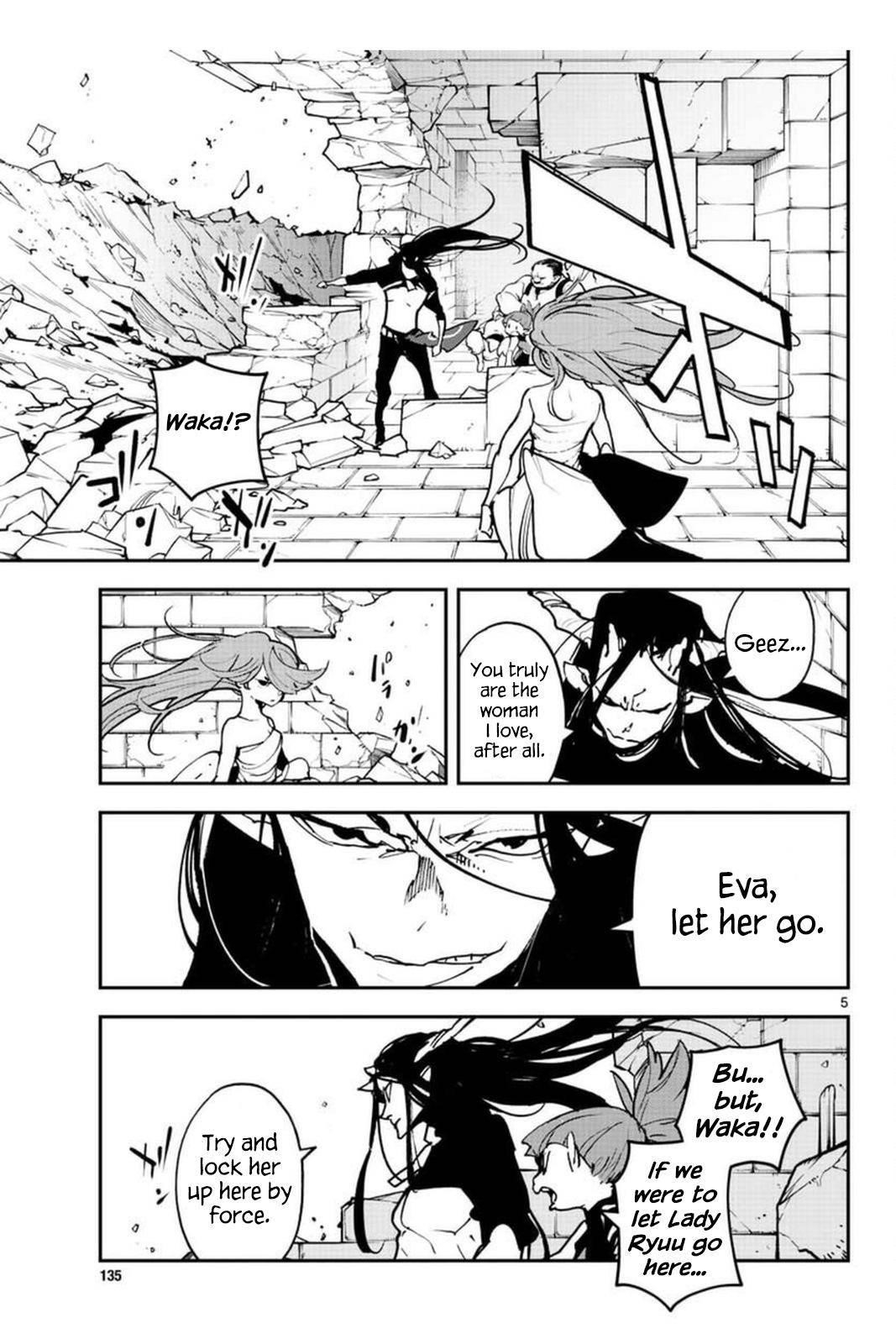 Yakuza Reincarnation Chapter 25 - Page 5 in English