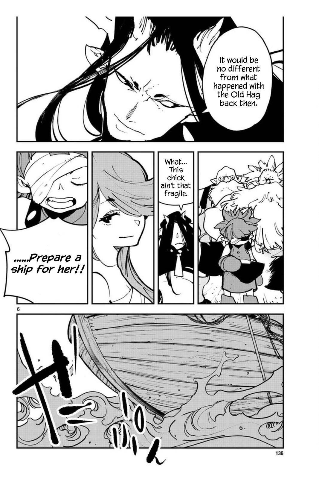Yakuza Reincarnation Chapter 25 - Page 6 in English
