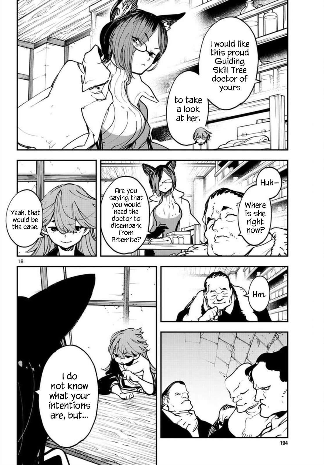 Yakuza Reincarnation Chapter 27 - Page 17 in English