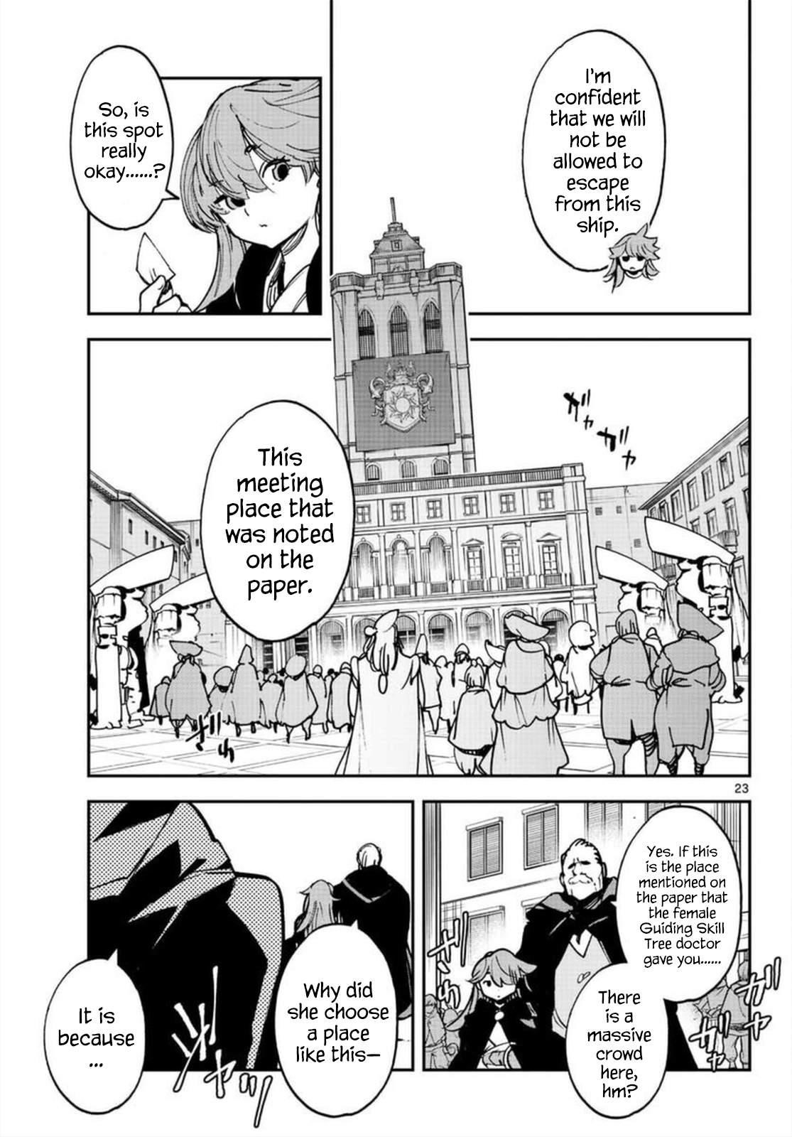 Yakuza Reincarnation Chapter 27 - Page 22 in English