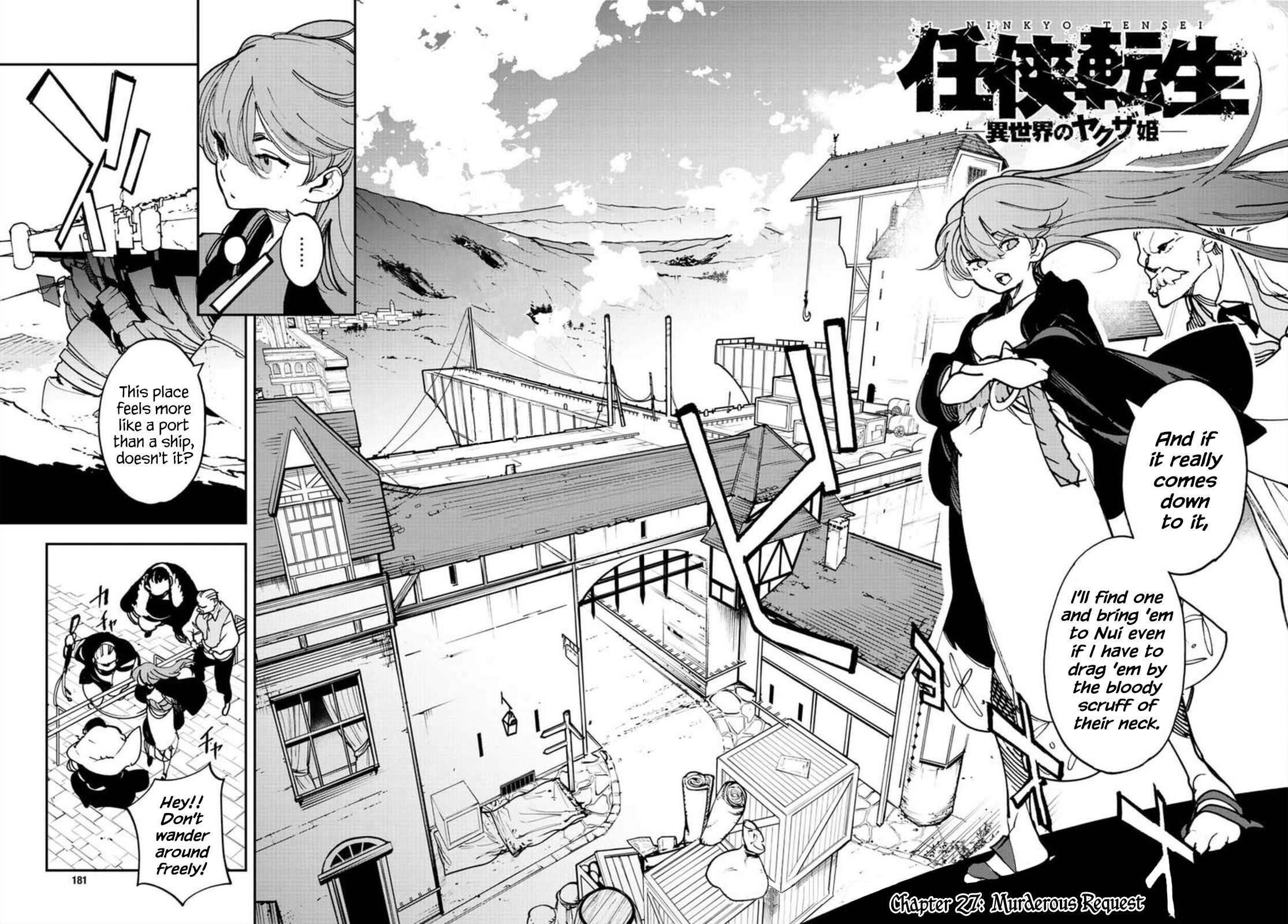 Yakuza Reincarnation Chapter 27 - Page 4 in English