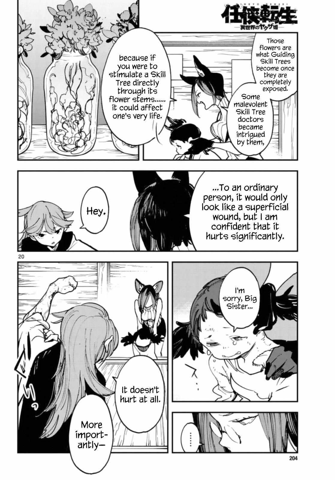 Yakuza Reincarnation Chapter 28 - Page 19 in English