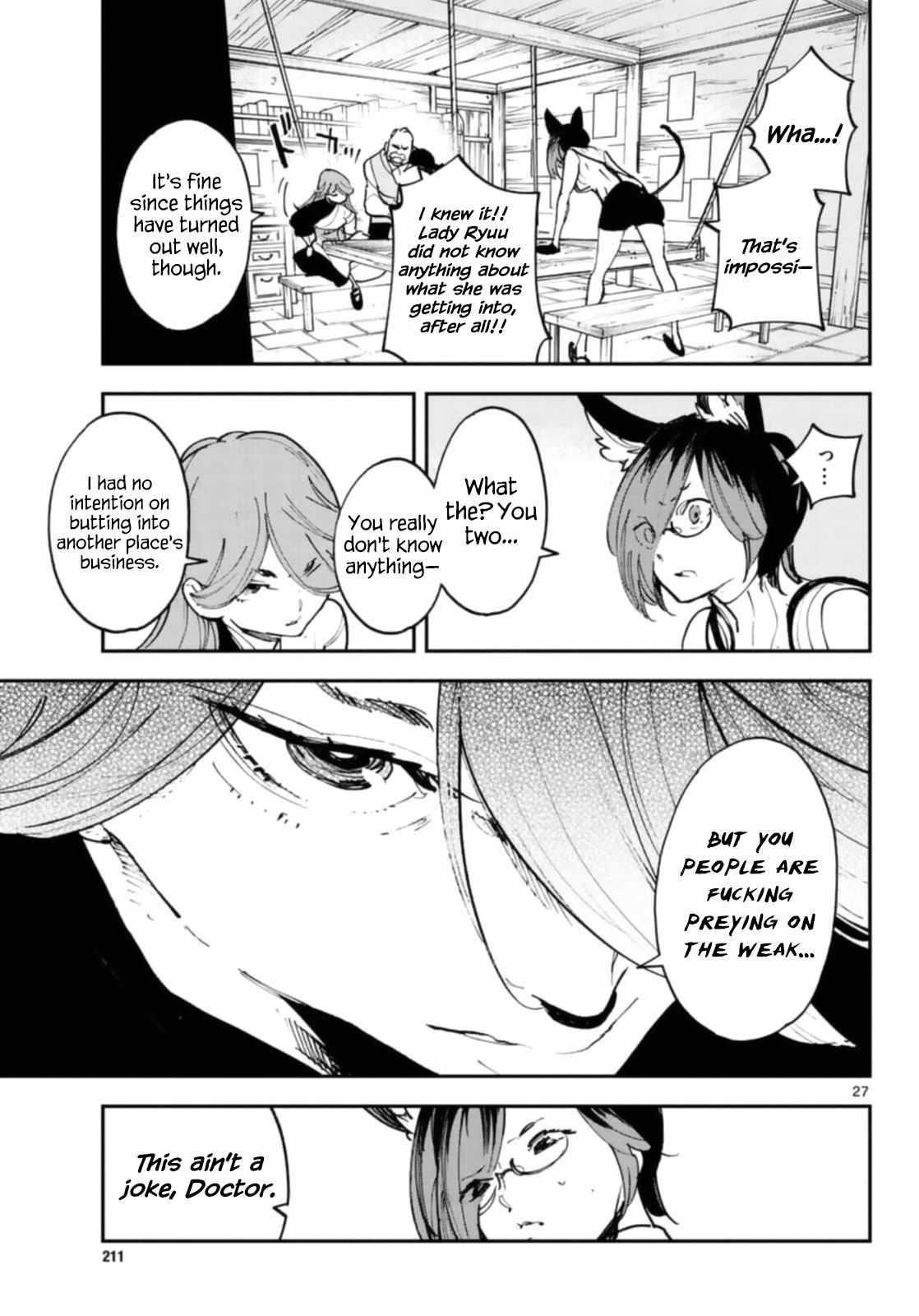 Yakuza Reincarnation Chapter 28 - Page 26 in English
