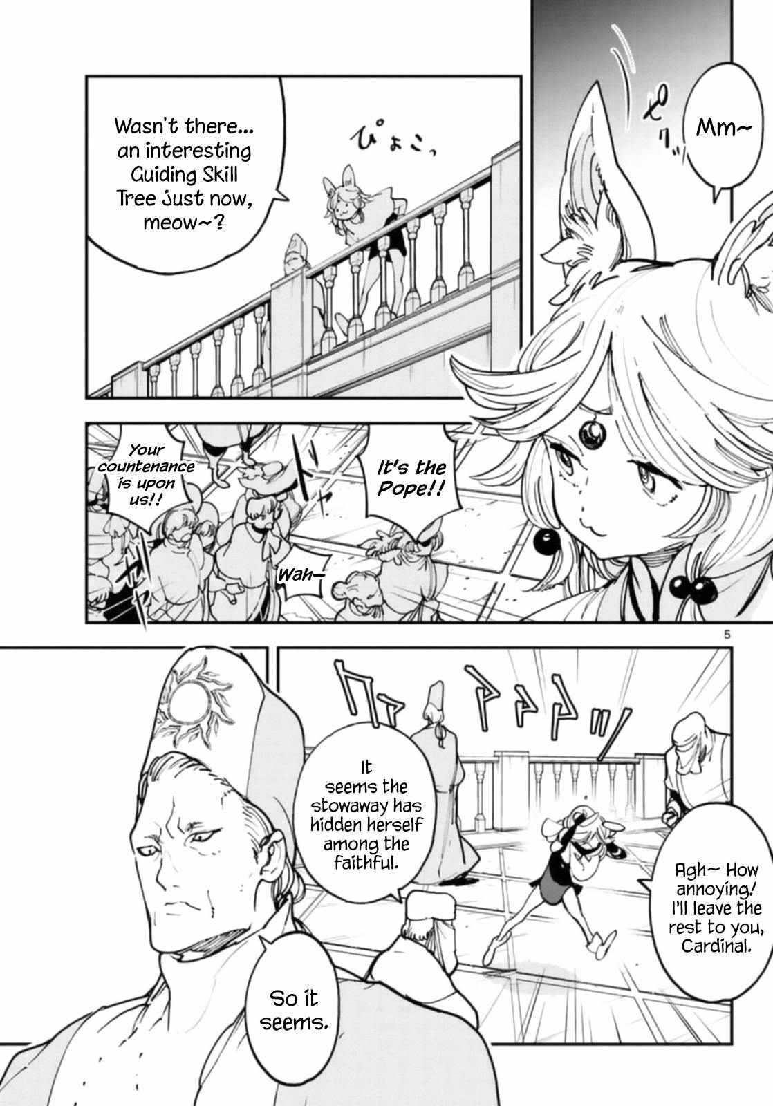 Yakuza Reincarnation Chapter 28 - Page 5 in English