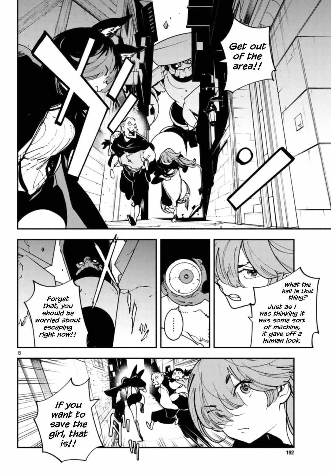 Yakuza Reincarnation Chapter 28 - Page 8 in English