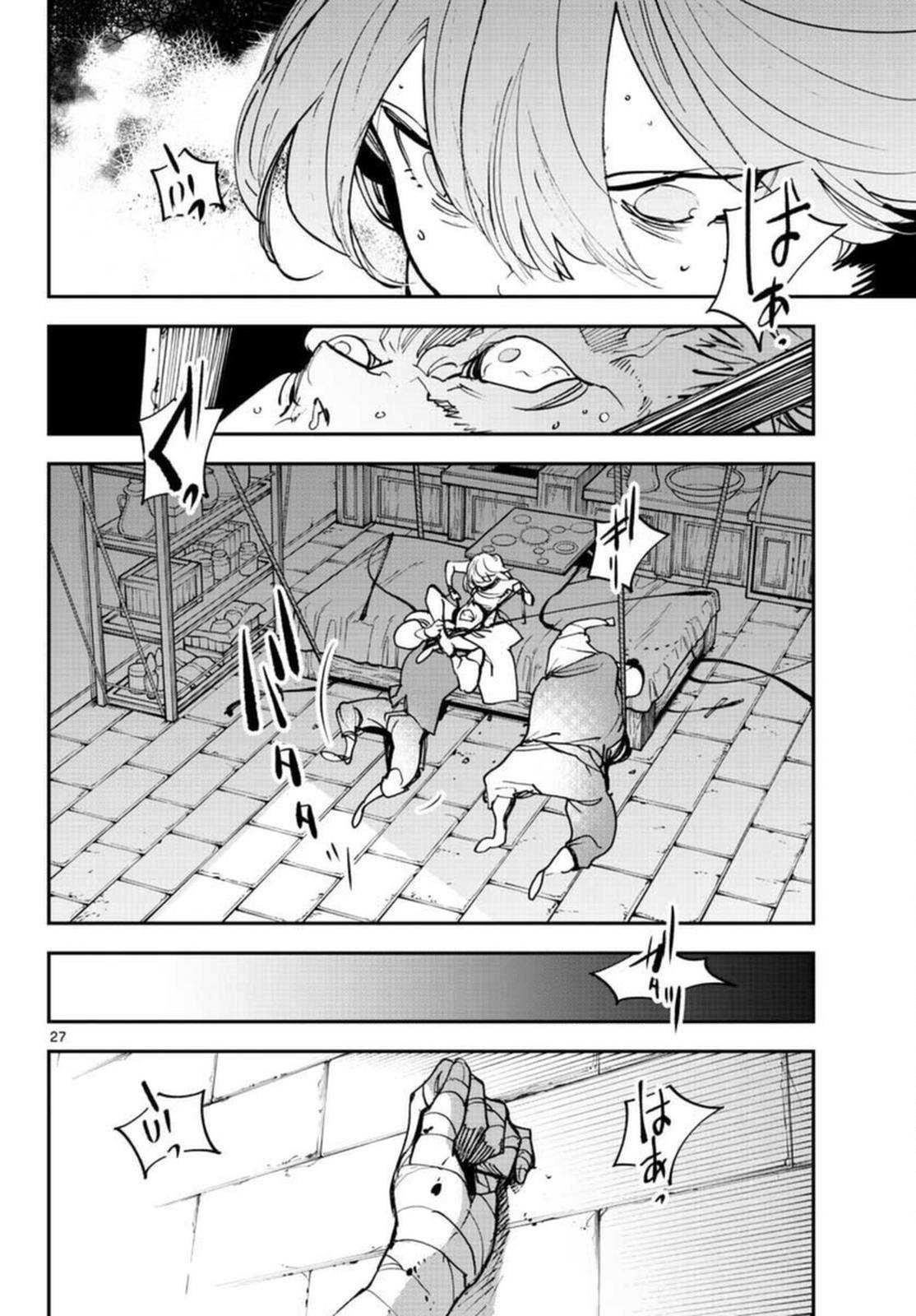 Yakuza Reincarnation Chapter 29 - Page 27 in English