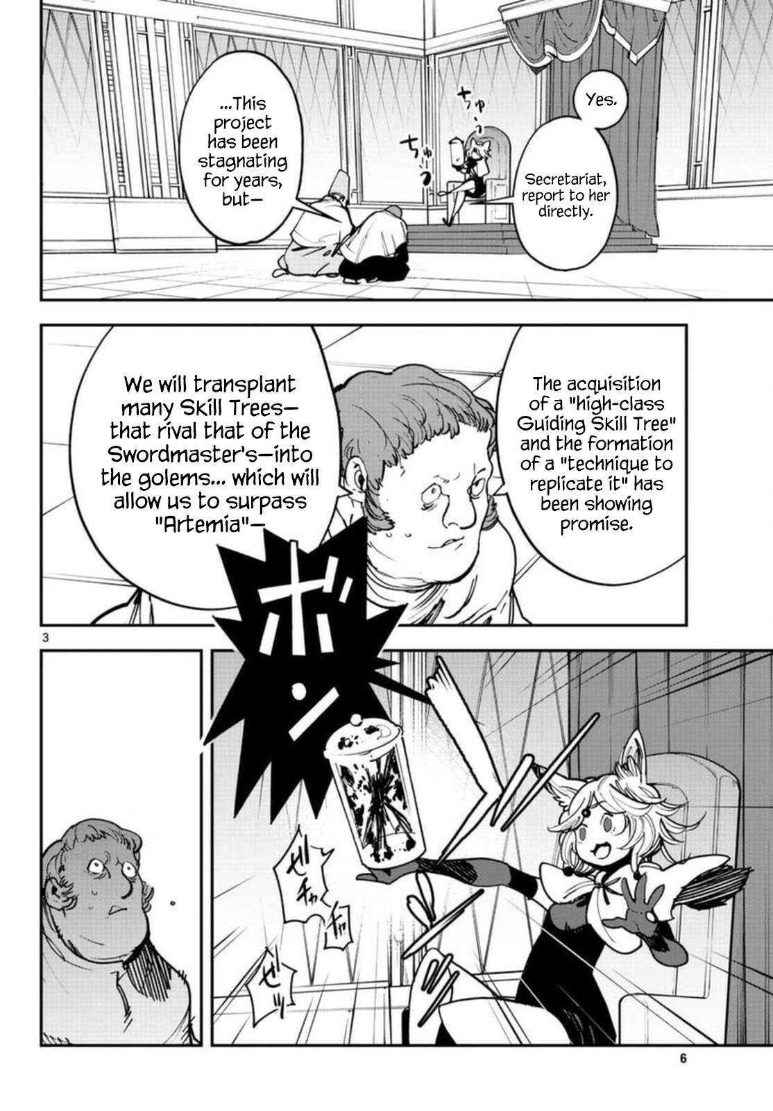 Yakuza Reincarnation Chapter 29 - Page 3 in English