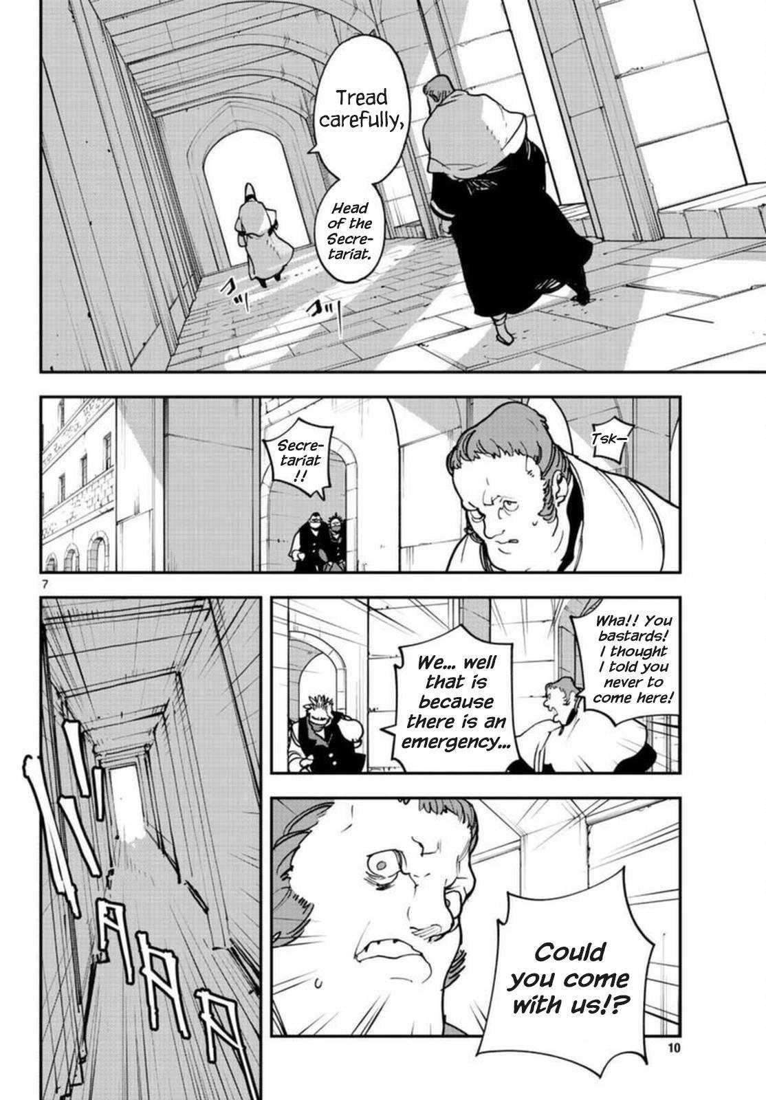 Yakuza Reincarnation Chapter 29 - Page 7 in English