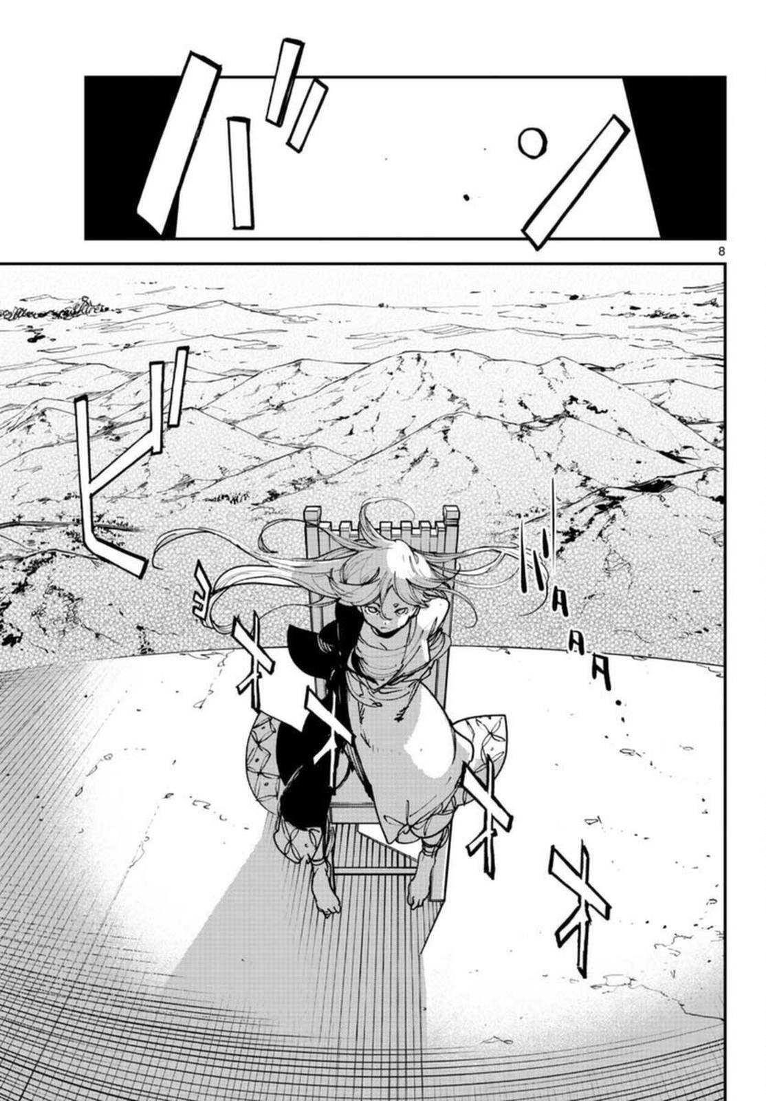 Yakuza Reincarnation Chapter 29 - Page 8 in English