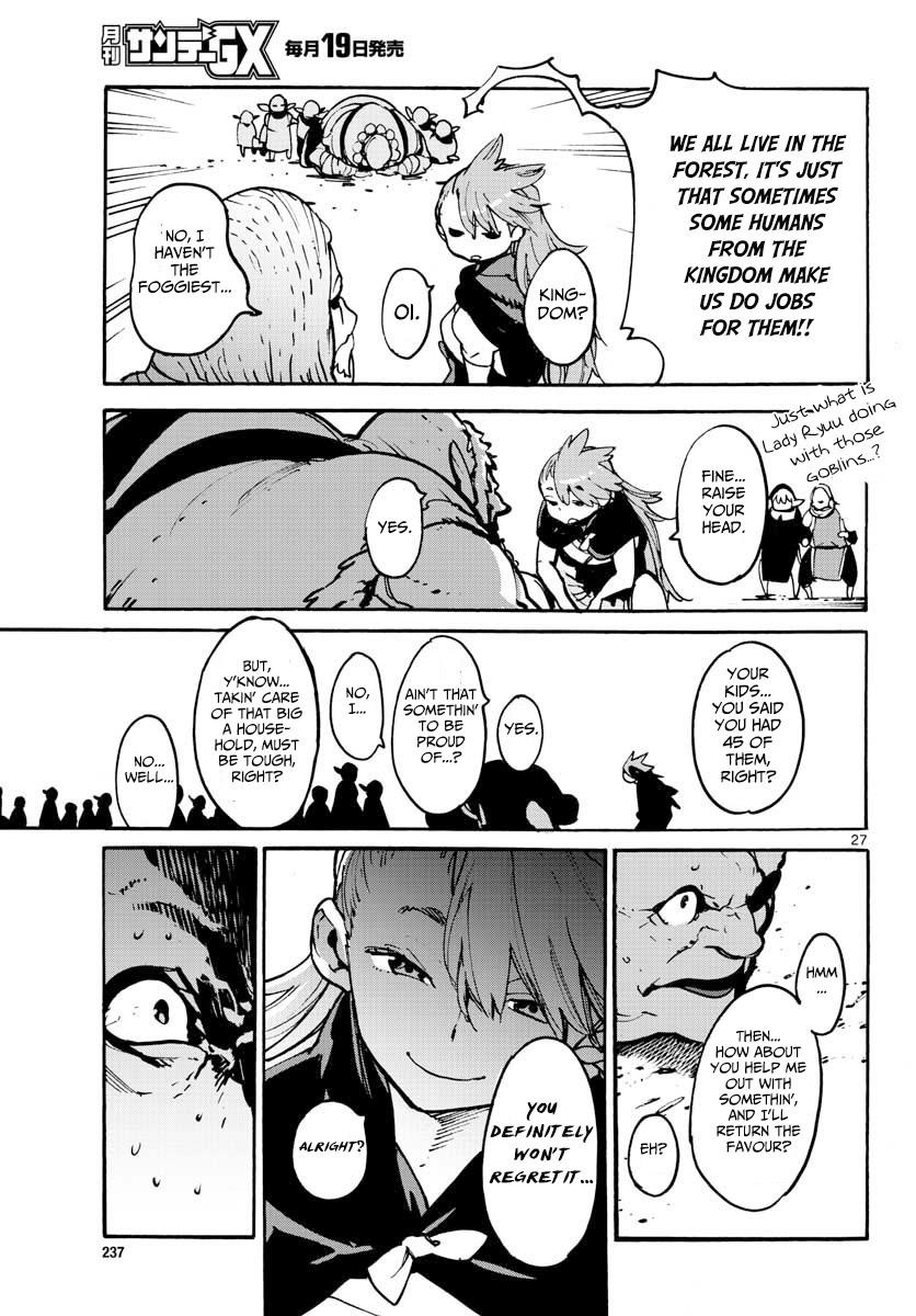 Yakuza Reincarnation Chapter 3 - Page 27 in English
