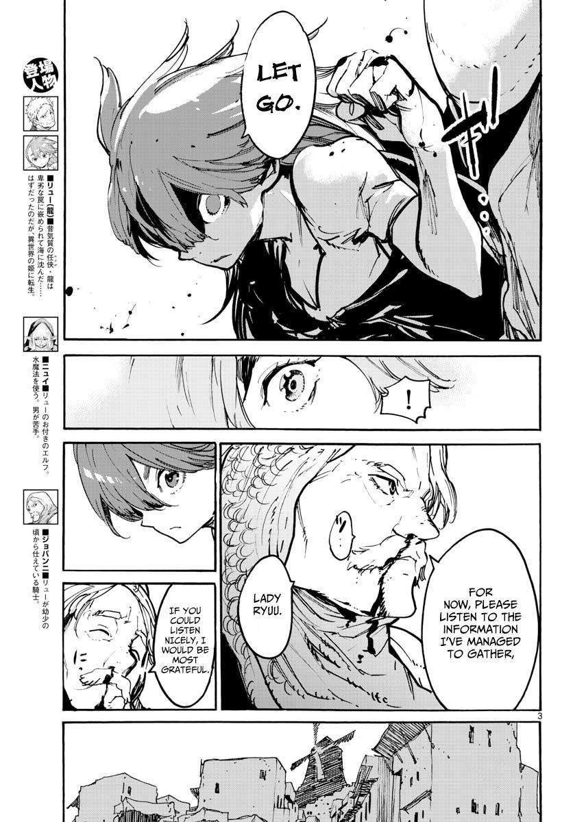 Yakuza Reincarnation Chapter 3 - Page 3 in English