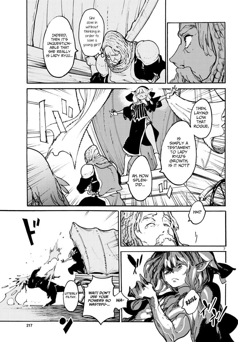 Yakuza Reincarnation Chapter 3 - Page 7 in English