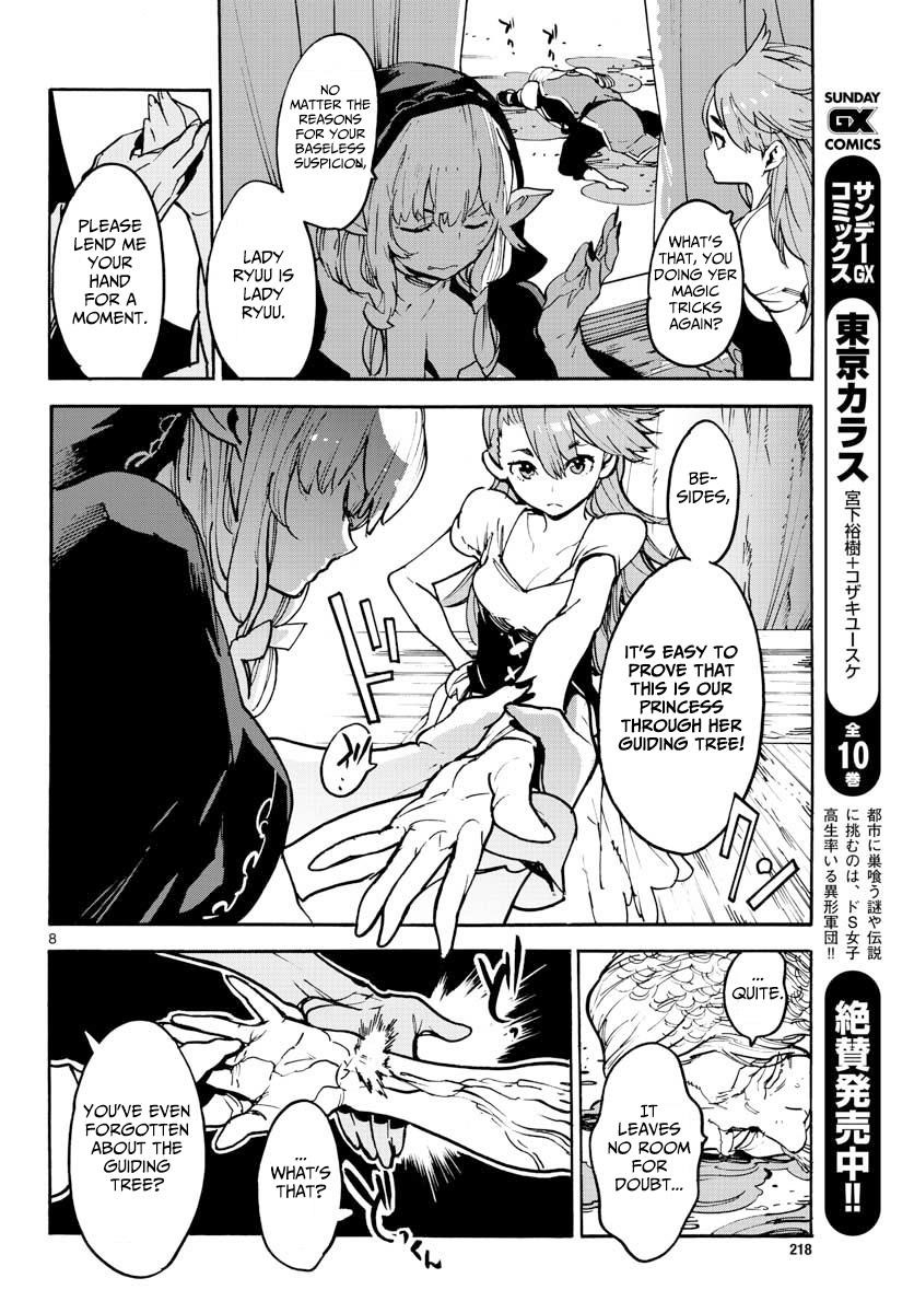 Yakuza Reincarnation Chapter 3 - Page 8 in English