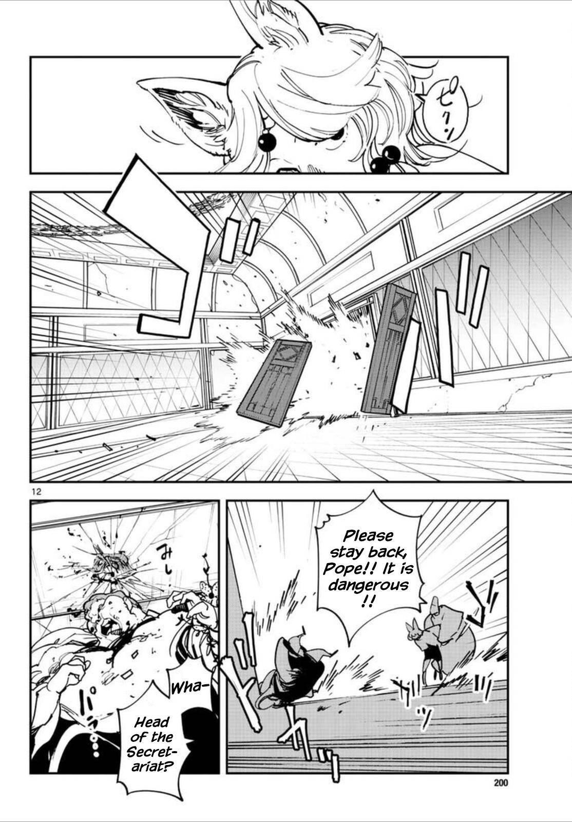 Yakuza Reincarnation Chapter 30 - Page 11 in English