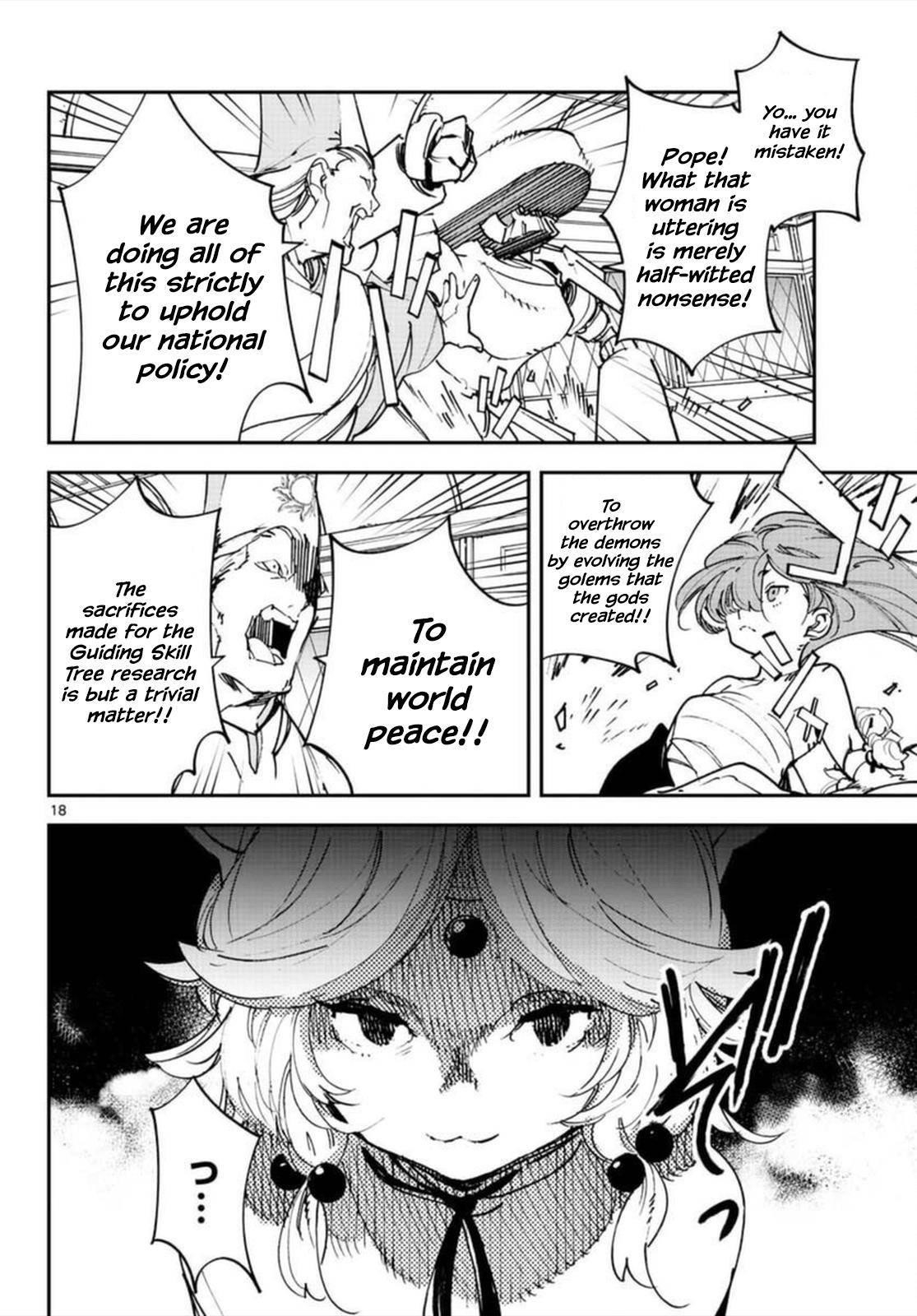 Yakuza Reincarnation Chapter 30 - Page 17 in English