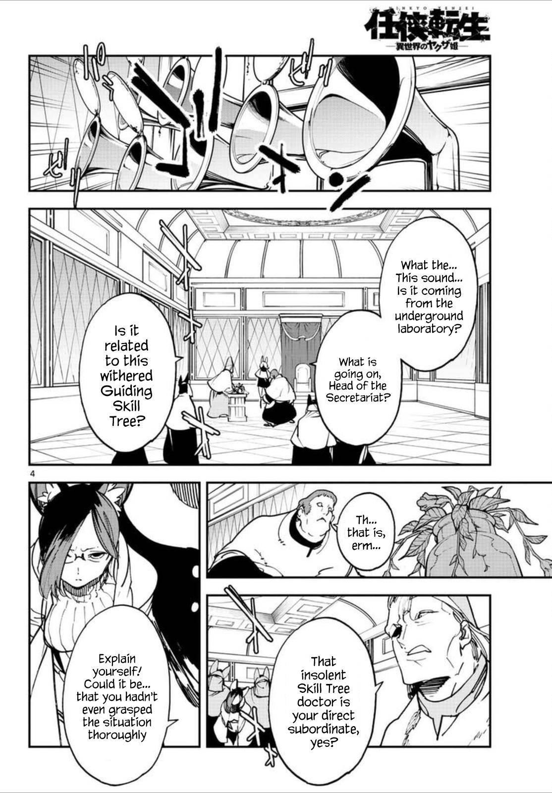 Yakuza Reincarnation Chapter 30 - Page 3 in English