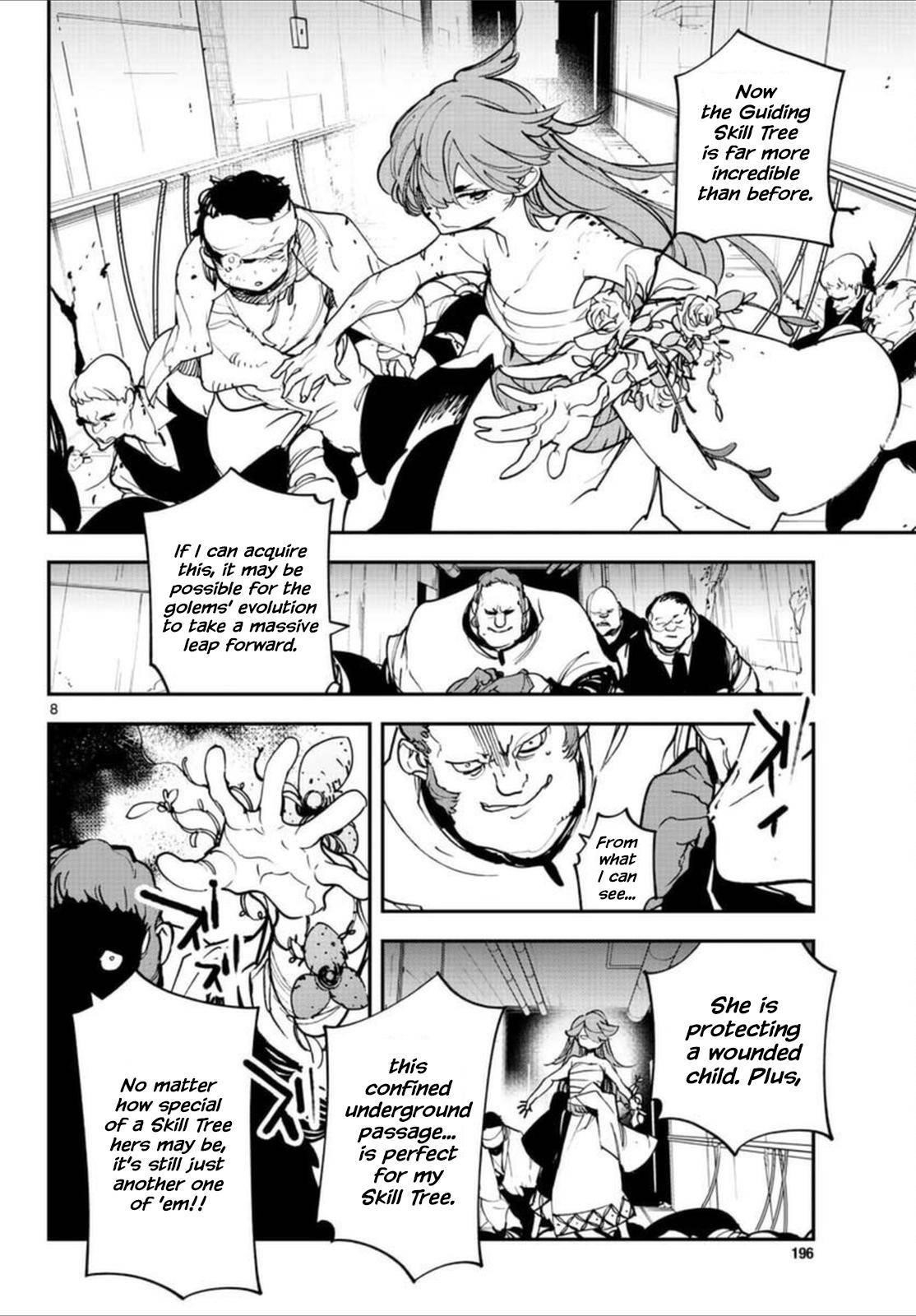 Yakuza Reincarnation Chapter 30 - Page 7 in English