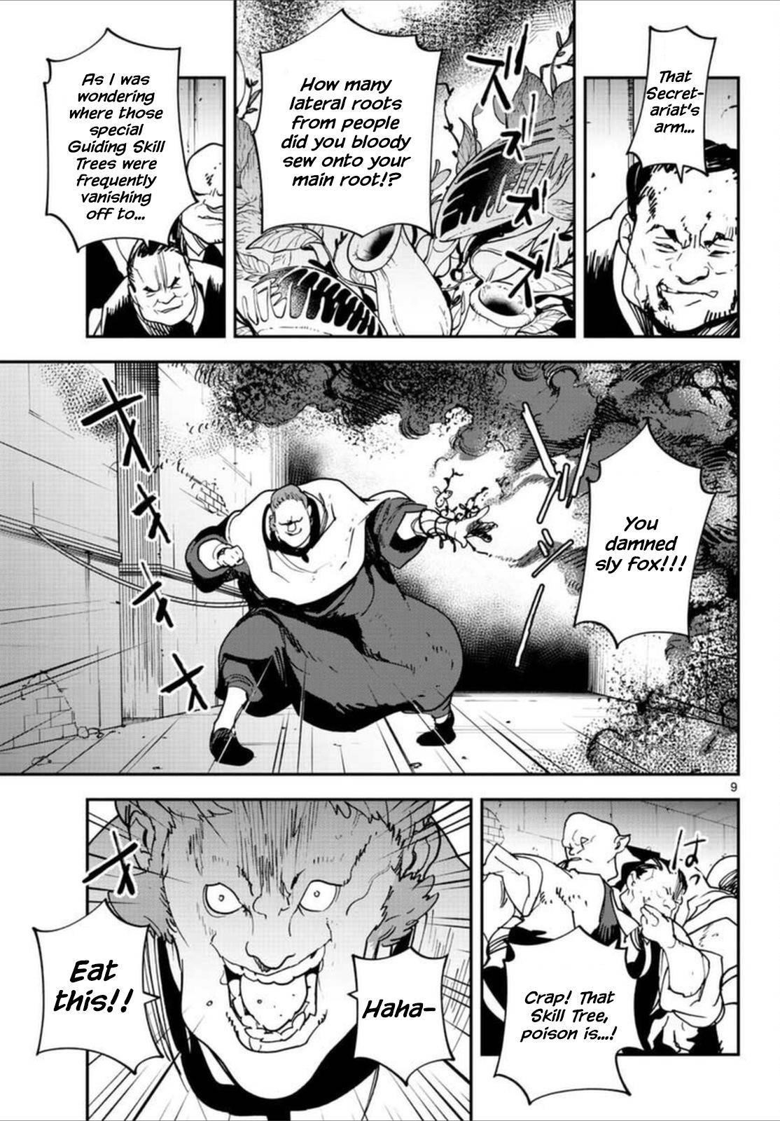 Yakuza Reincarnation Chapter 30 - Page 8 in English