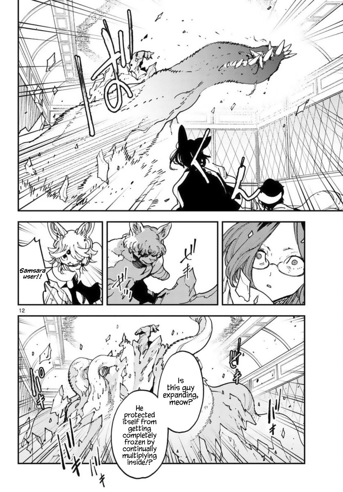 Yakuza Reincarnation Chapter 31 - Page 12 in English