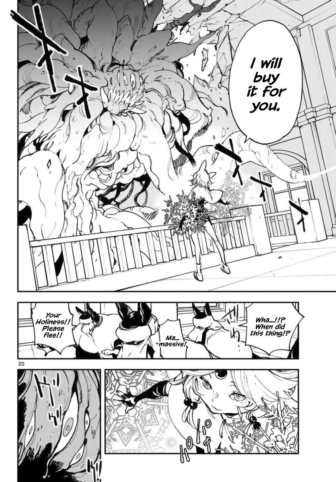 Yakuza Reincarnation Chapter 31 - Page 20 in English