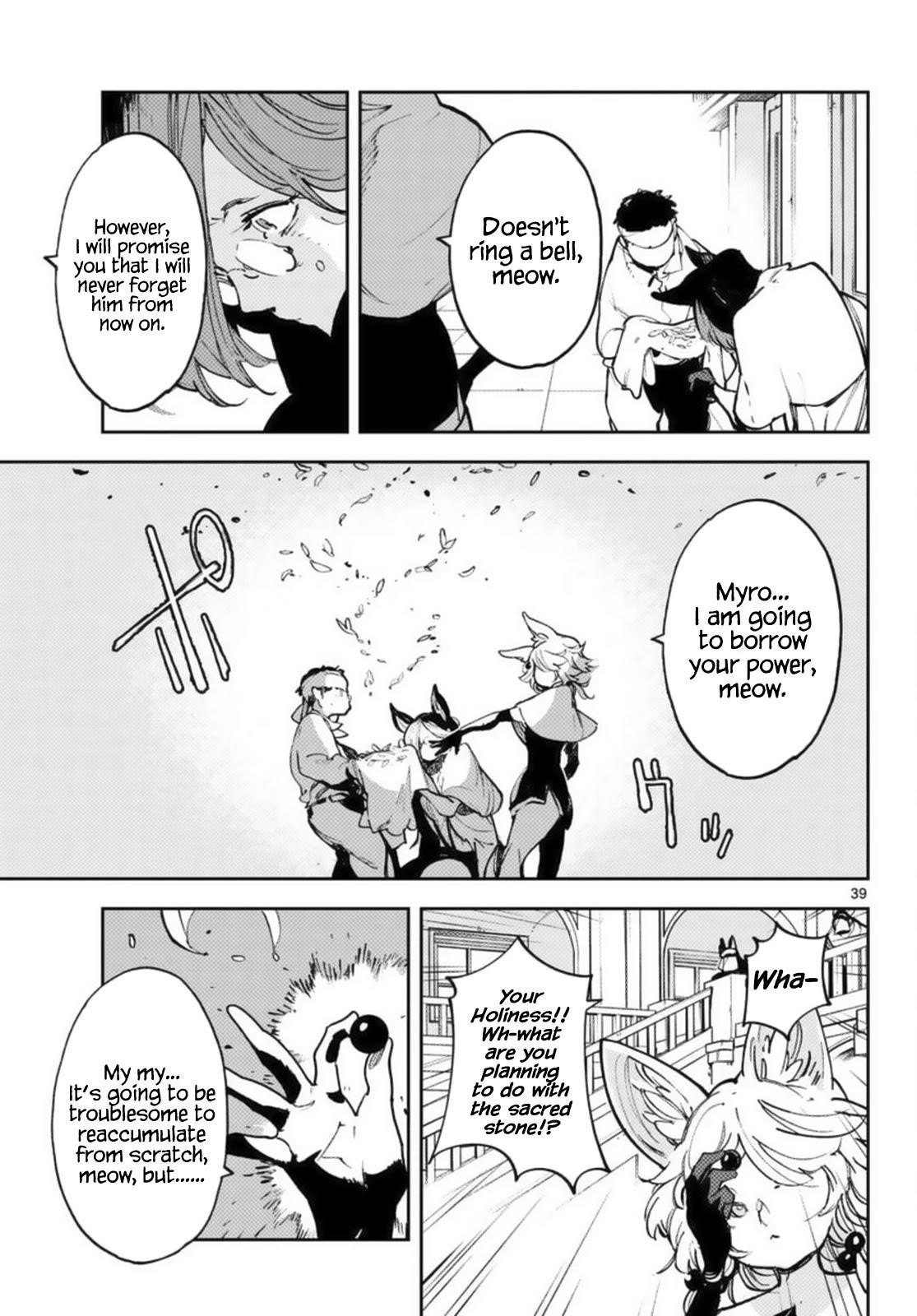 Yakuza Reincarnation Chapter 31 - Page 37 in English