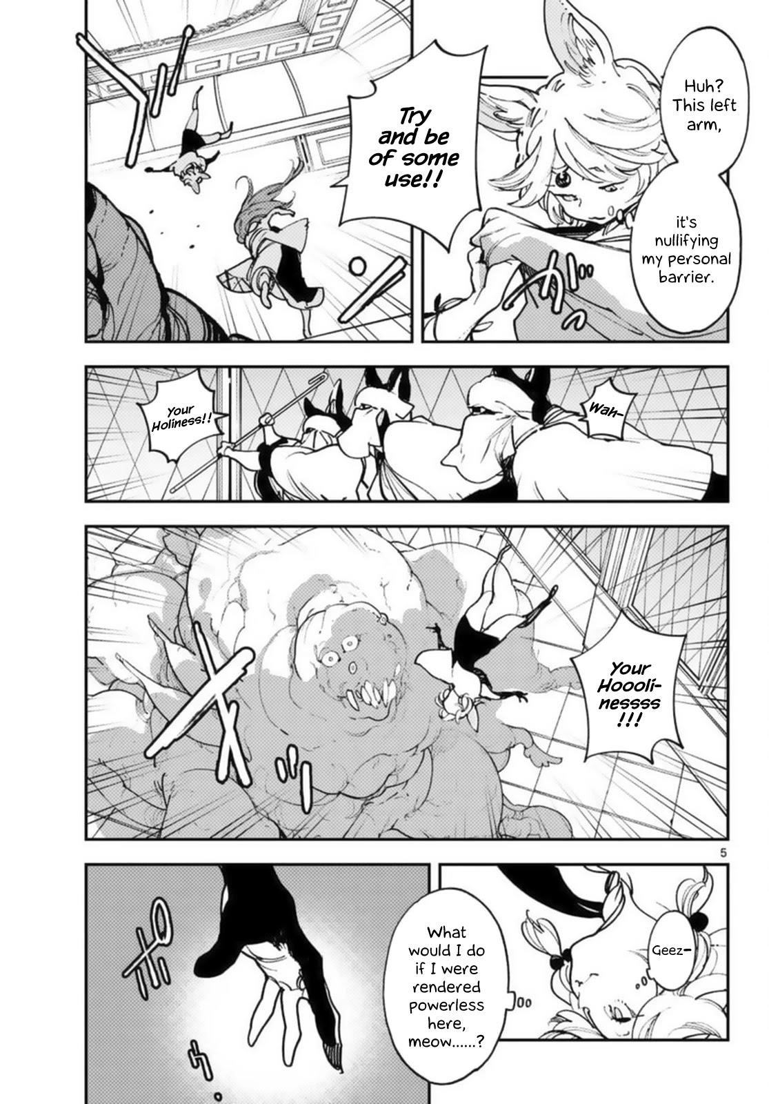 Yakuza Reincarnation Chapter 31 - Page 5 in English