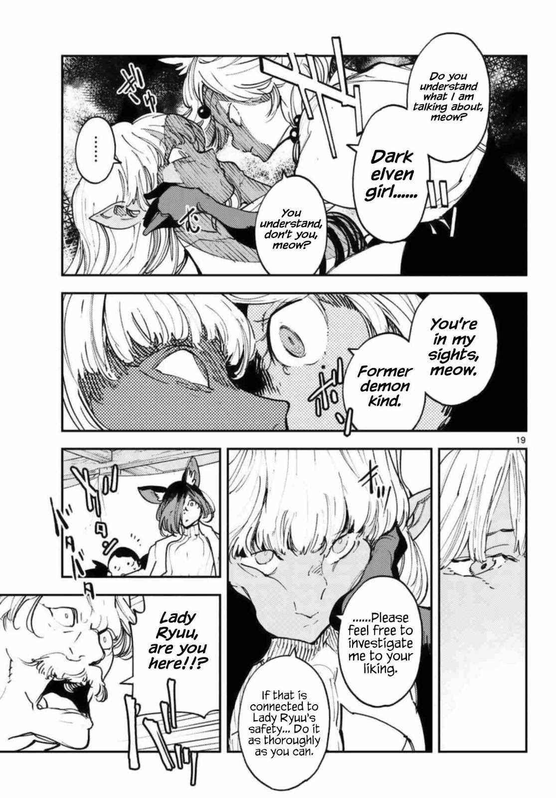Yakuza Reincarnation Chapter 32 - Page 19 in English