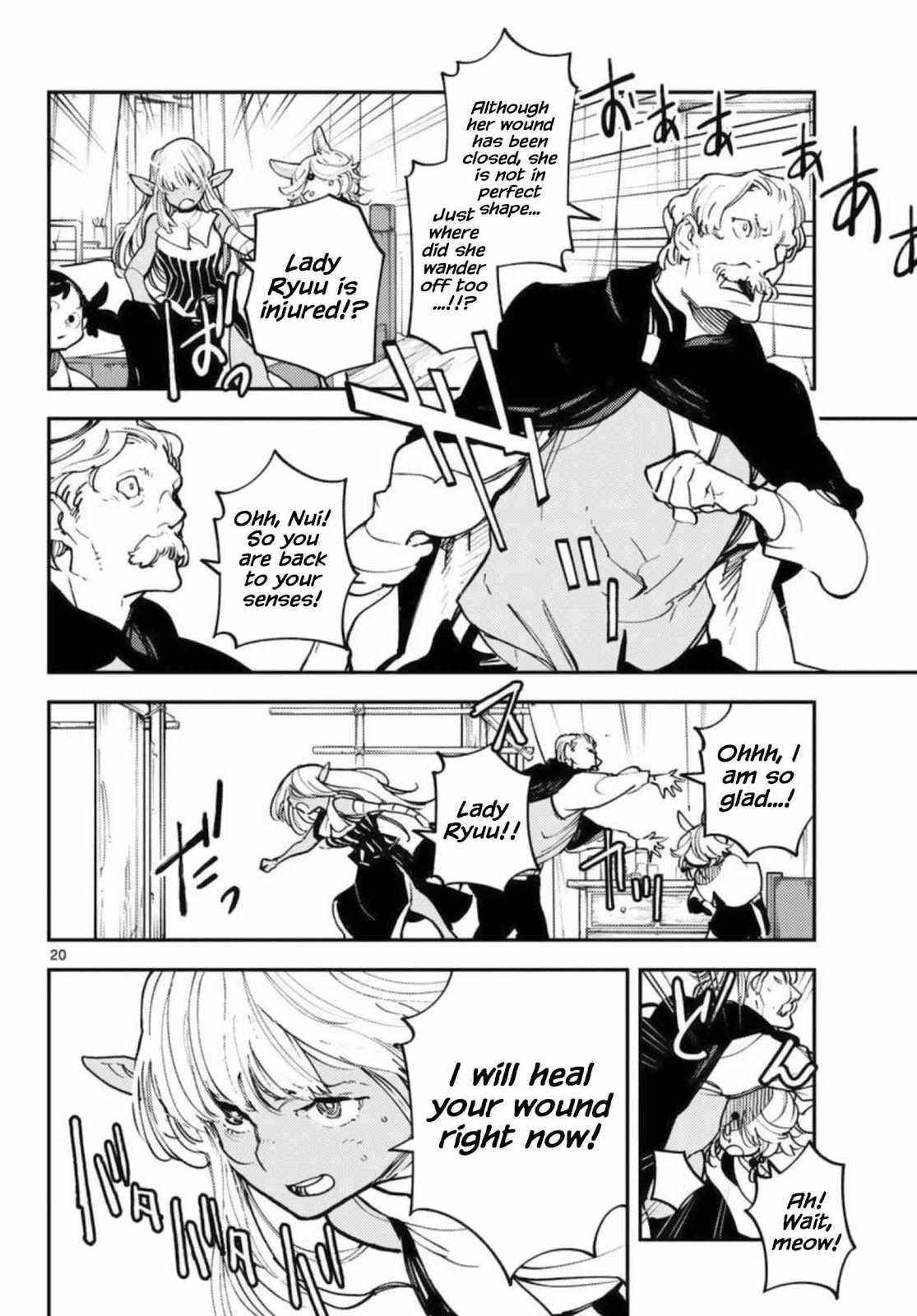 Yakuza Reincarnation Chapter 32 - Page 20 in English