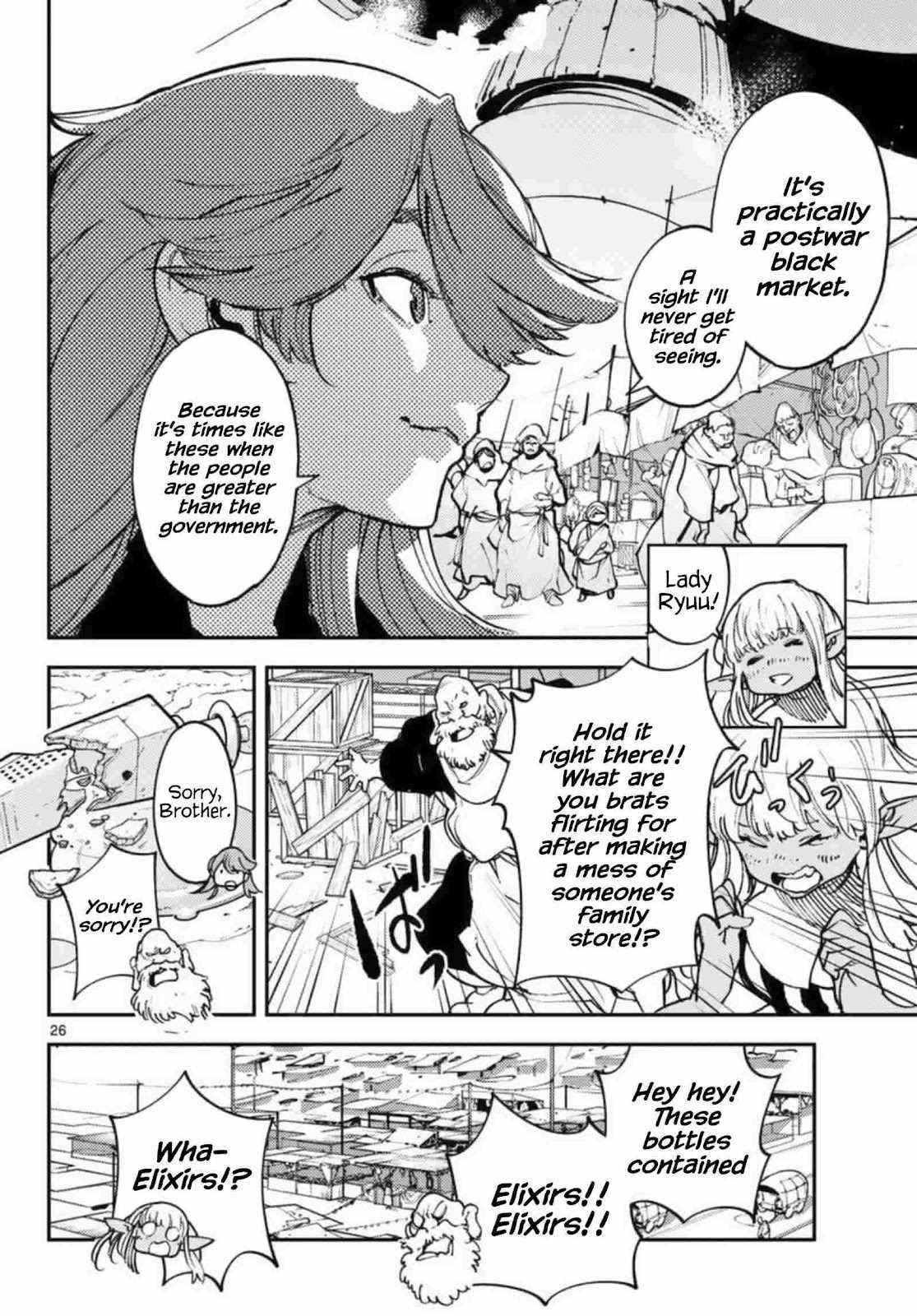 Yakuza Reincarnation Chapter 32 - Page 25 in English