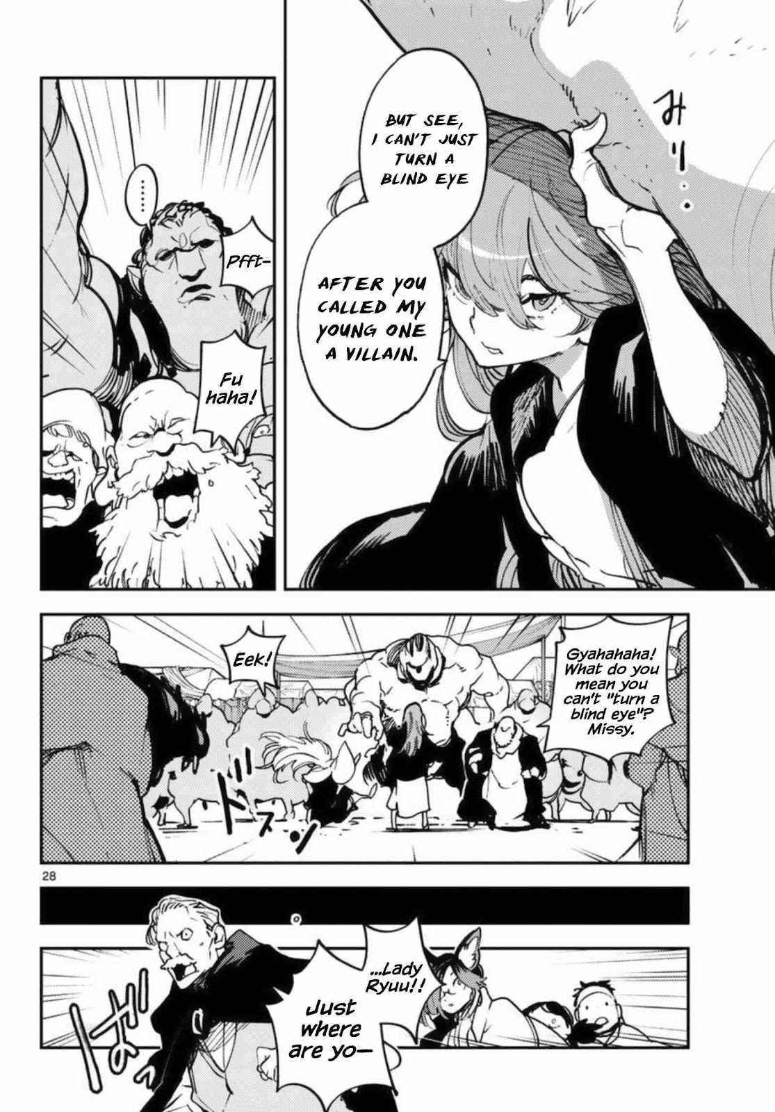 Yakuza Reincarnation Chapter 32 - Page 27 in English