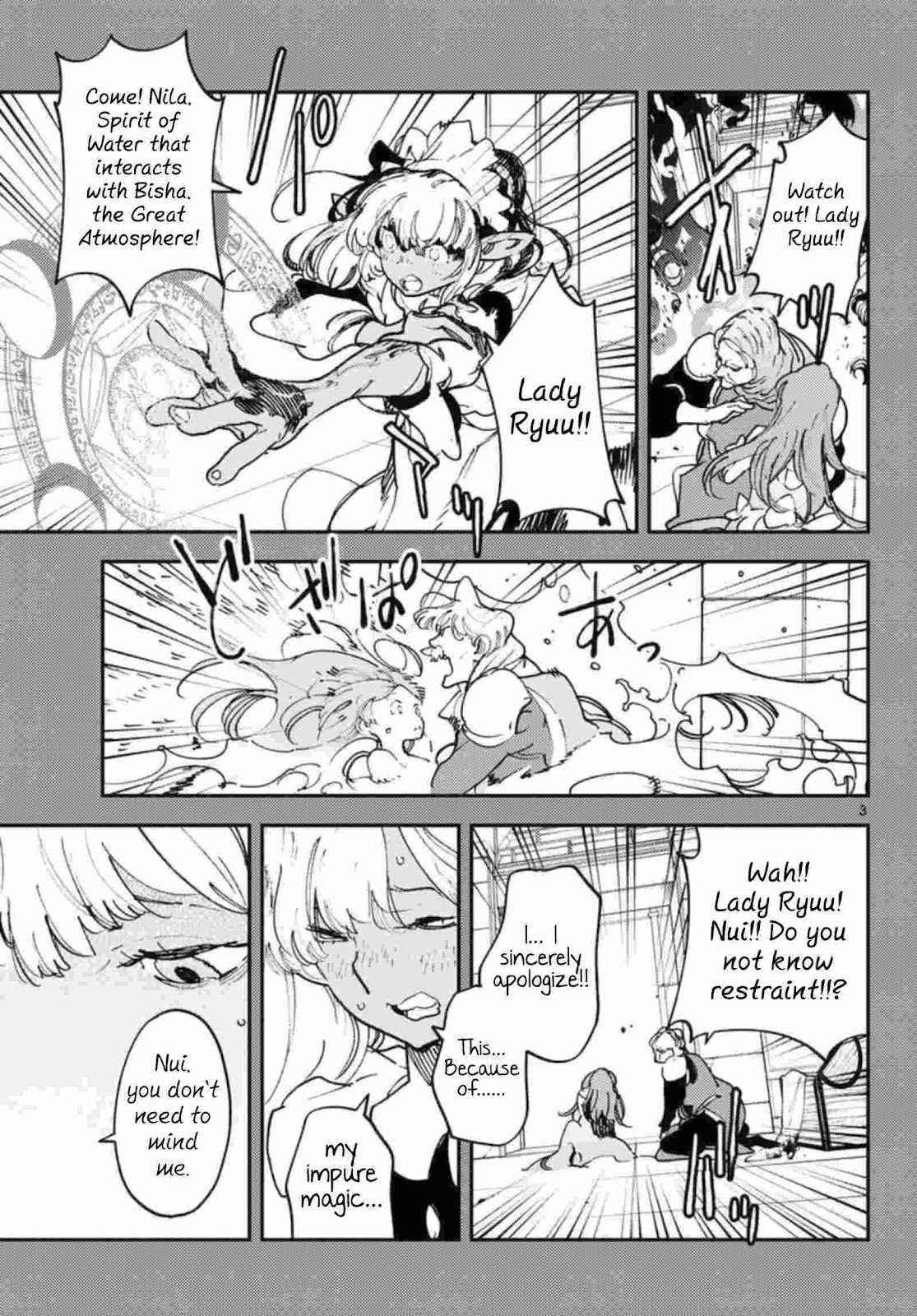 Yakuza Reincarnation Chapter 32 - Page 3 in English