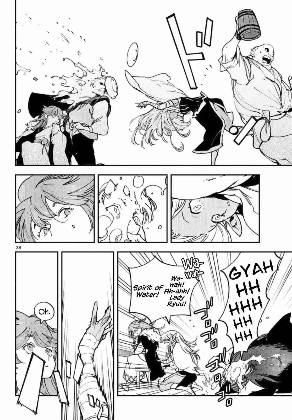 Yakuza Reincarnation Chapter 32 - Page 36 in English