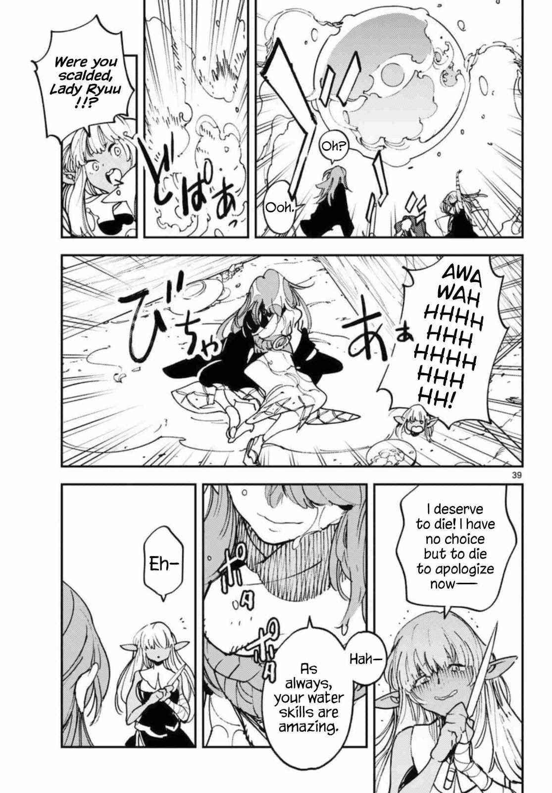 Yakuza Reincarnation Chapter 32 - Page 37 in English