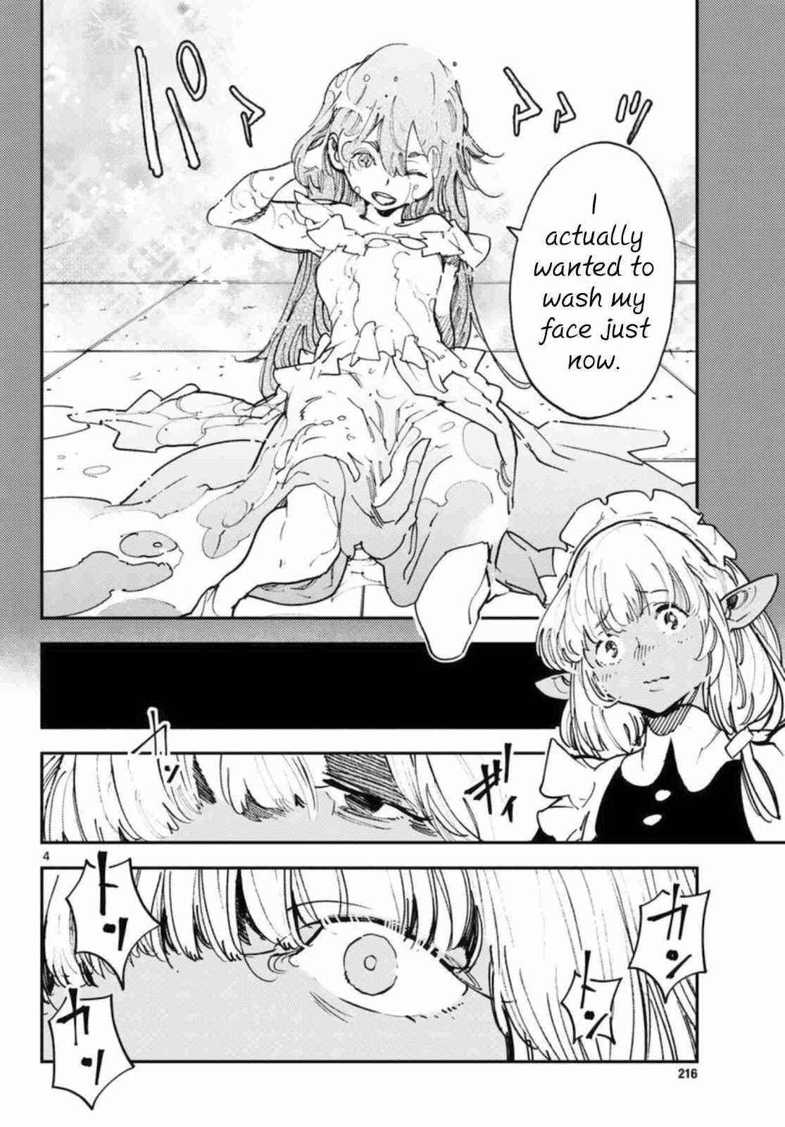 Yakuza Reincarnation Chapter 32 - Page 4 in English