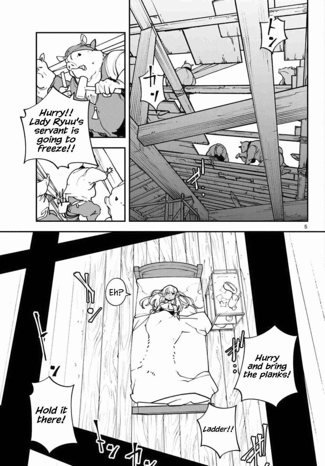 Yakuza Reincarnation Chapter 32 - Page 5 in English