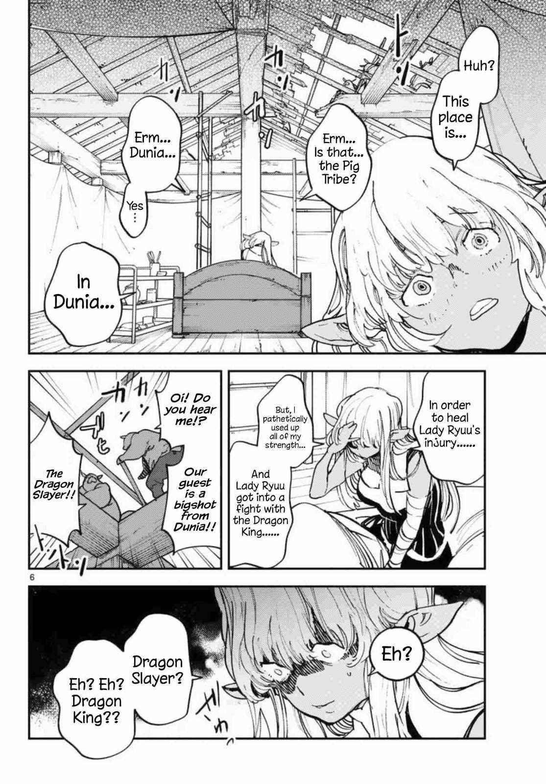Yakuza Reincarnation Chapter 32 - Page 6 in English