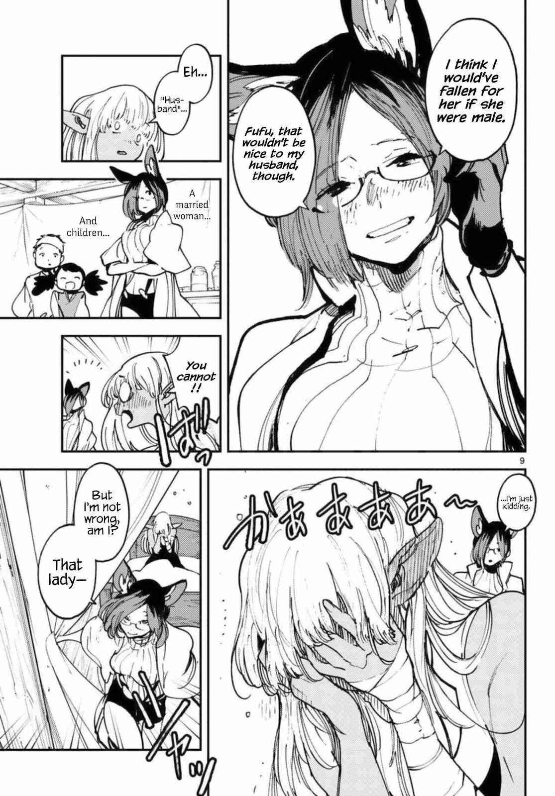 Yakuza Reincarnation Chapter 32 - Page 9 in English