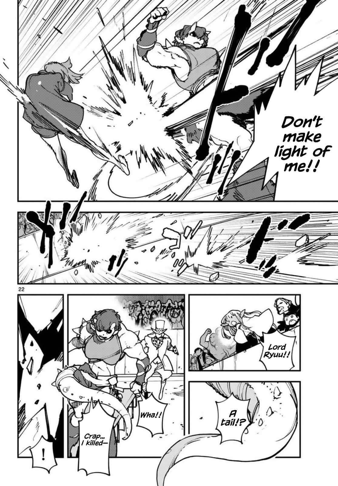 Yakuza Reincarnation Chapter 33 - Page 22 in English