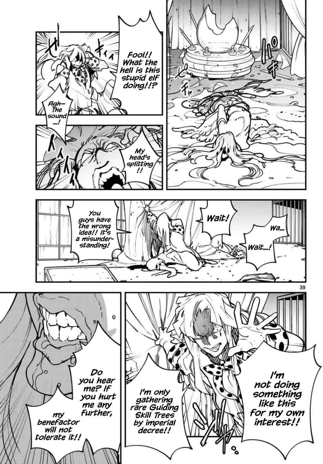 Yakuza Reincarnation Chapter 33 - Page 39 in English