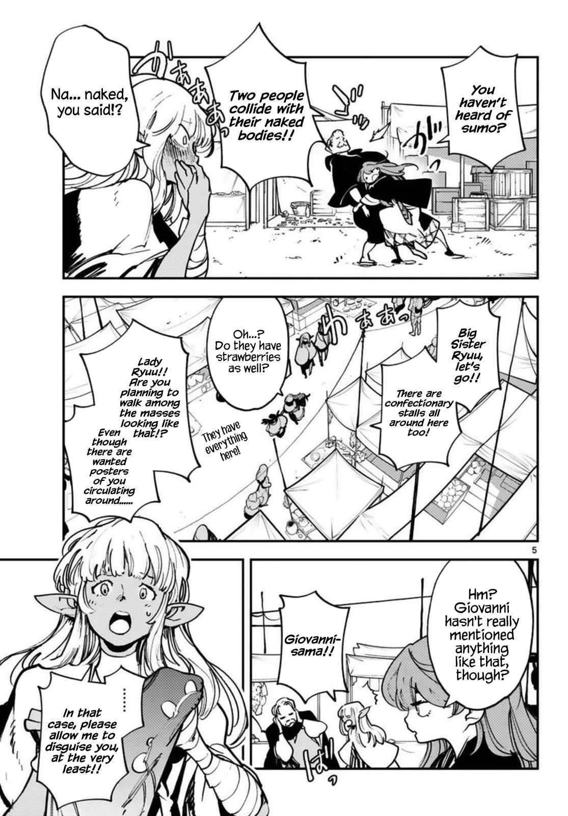 Yakuza Reincarnation Chapter 33 - Page 5 in English
