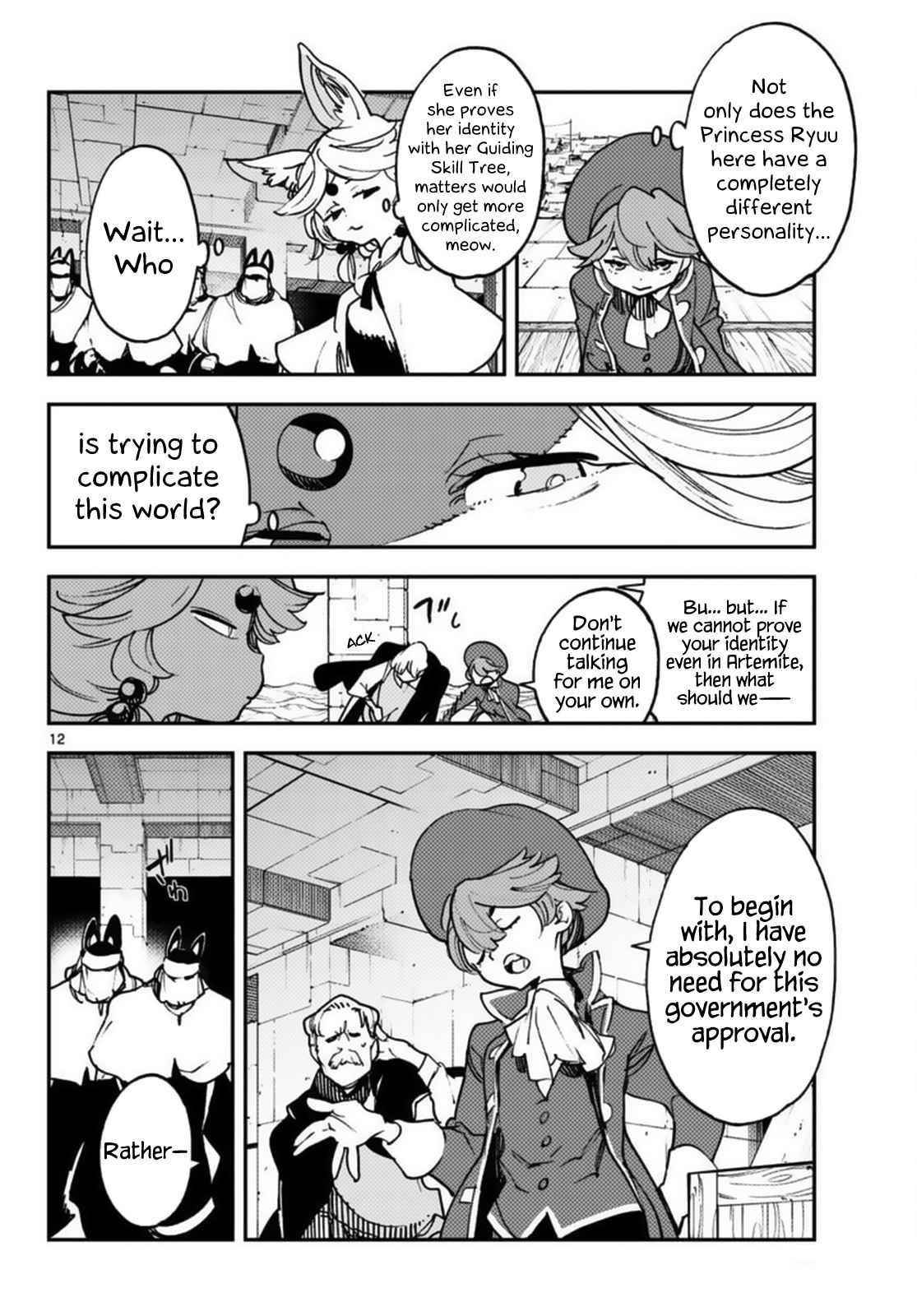 Yakuza Reincarnation Chapter 34 - Page 11 in English