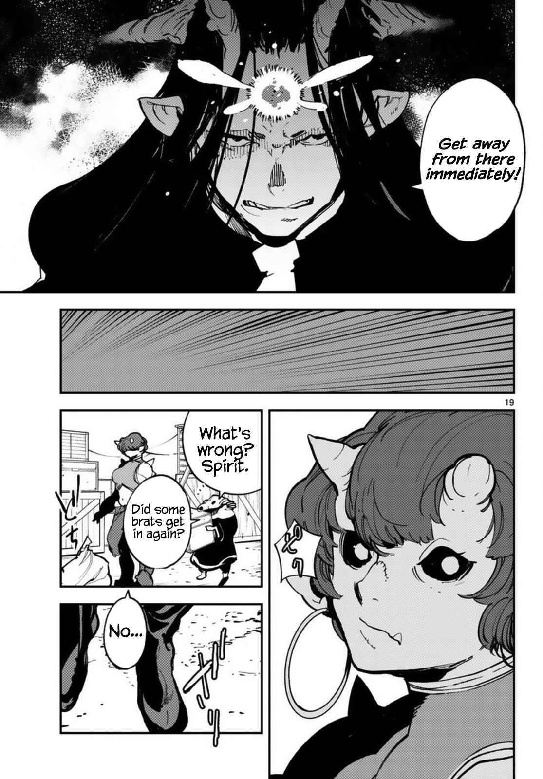 Yakuza Reincarnation Chapter 34 - Page 18 in English