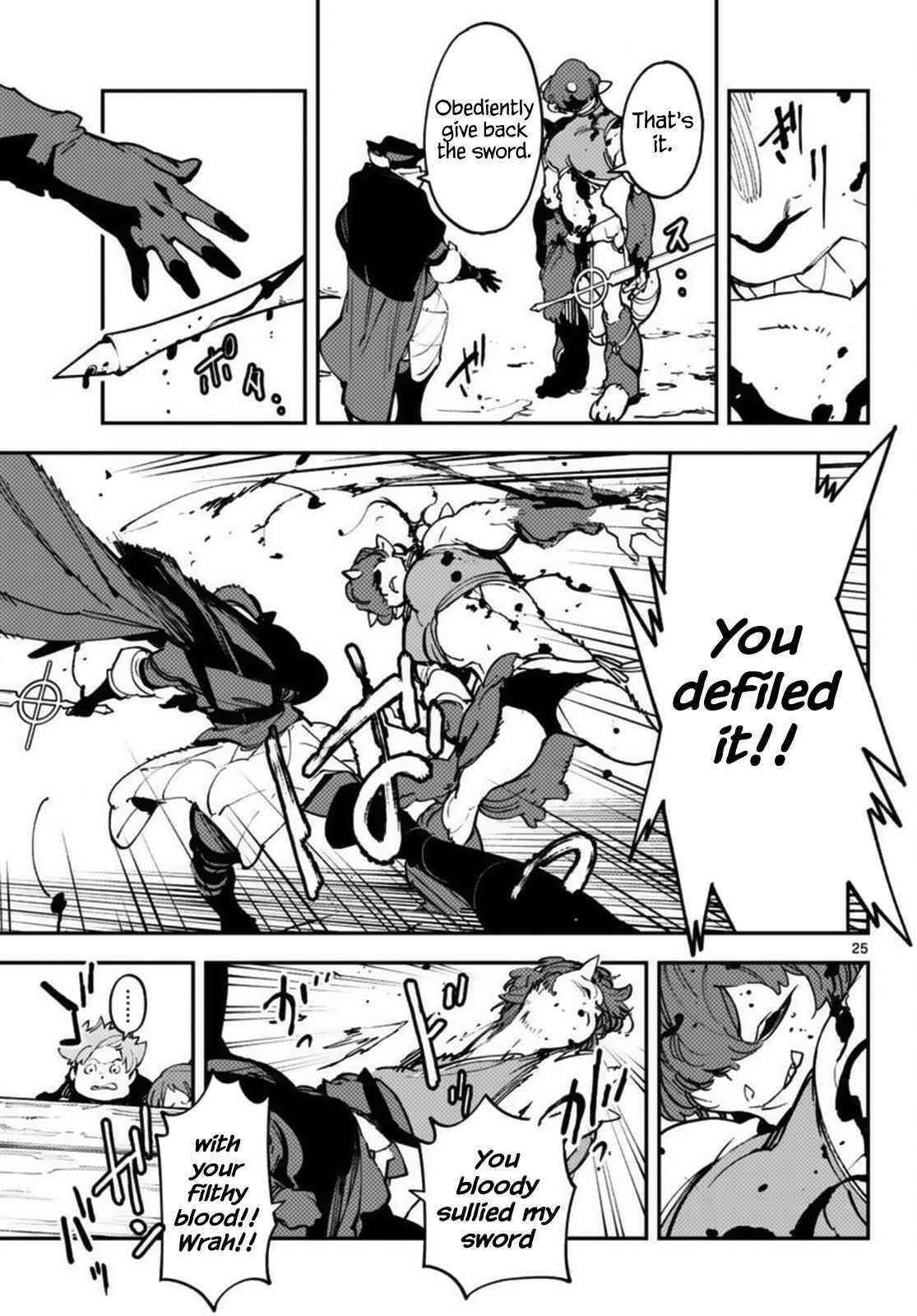 Yakuza Reincarnation Chapter 34 - Page 24 in English